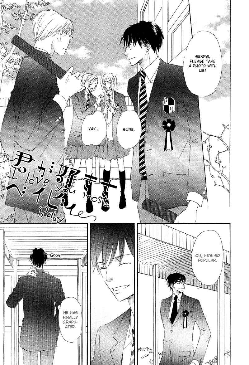 Page 7 Chapter 6 Meguriau yo Baby