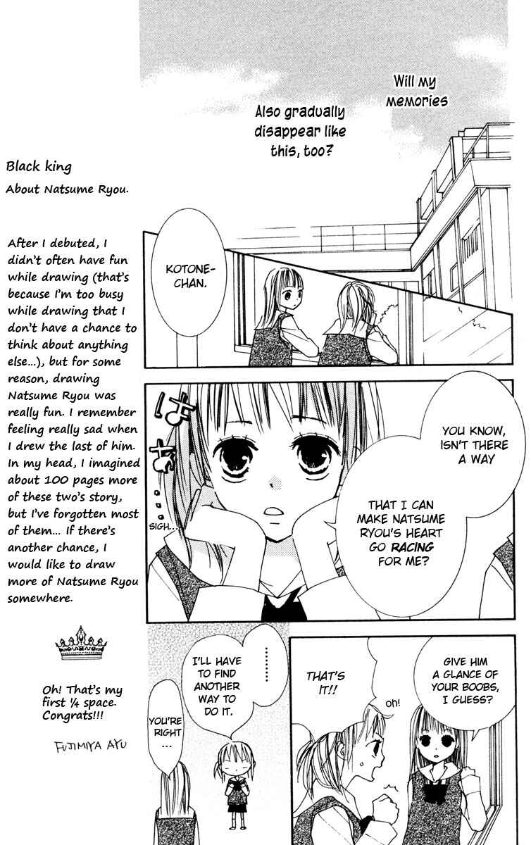 Page 21 Chapter 2 Shuu7