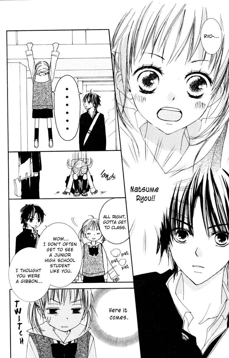 Page 4 Chapter 2 Shuu7
