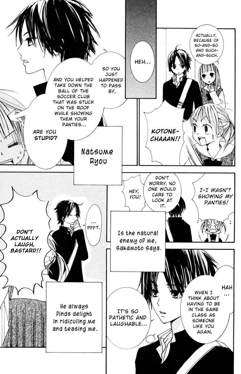 Page 5 Chapter 2 Shuu7
