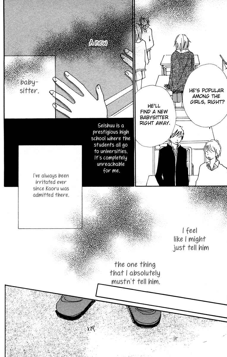 Page 14 Chapter 4 Shuu7
