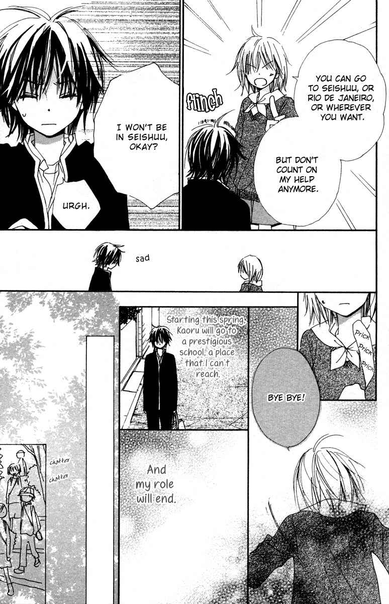 Page 7 Chapter 4 Shuu7