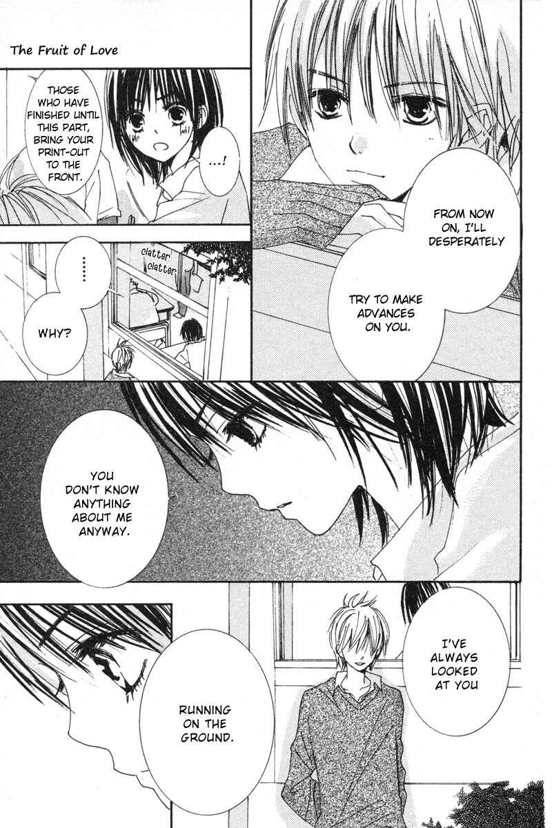 Page 12 Chapter 3 Shuu7