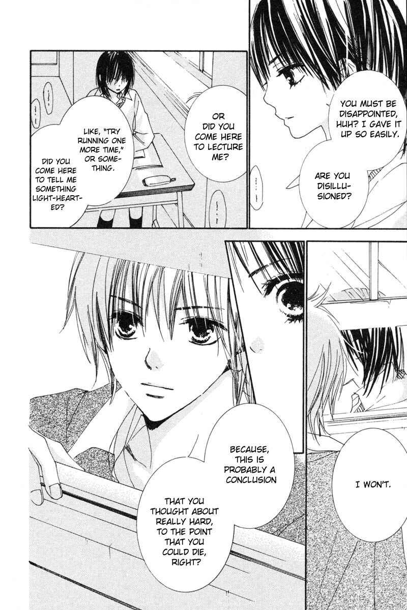 Page 15 Chapter 3 Shuu7