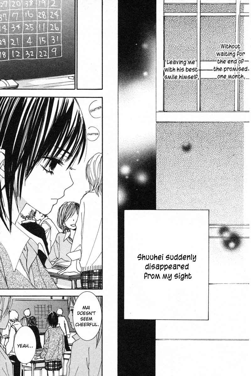 Page 32 Chapter 3 Shuu7