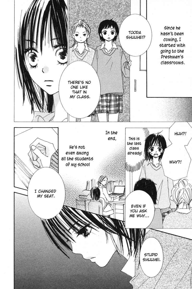 Page 33 Chapter 3 Shuu7
