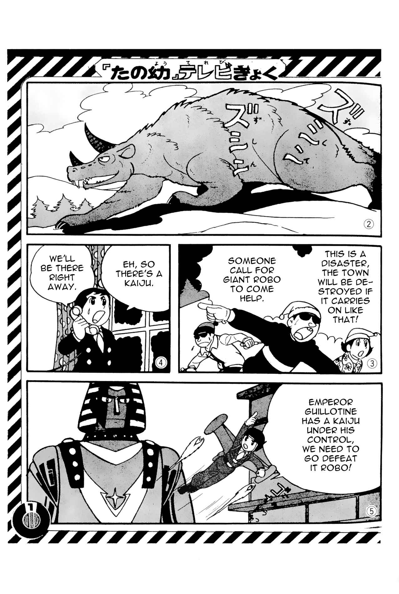 Page 2 Chapter Unknown_18bd Giant Robo: Reference