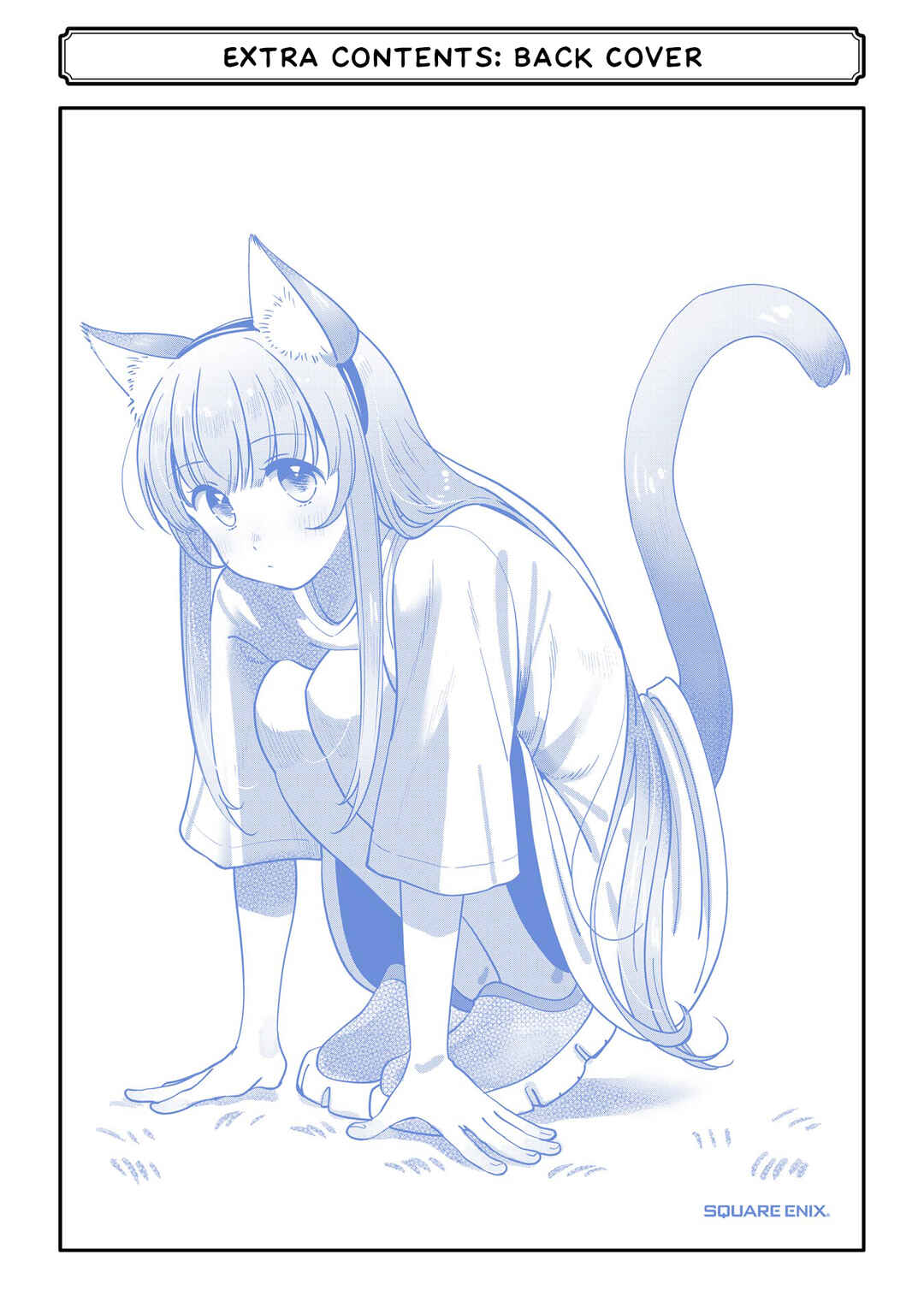 Page 12 Chapter 25.5 Otonari no Tenshi-sama ni Itsunomanika Dame Ningen ni Sareteita Ken: after the rain