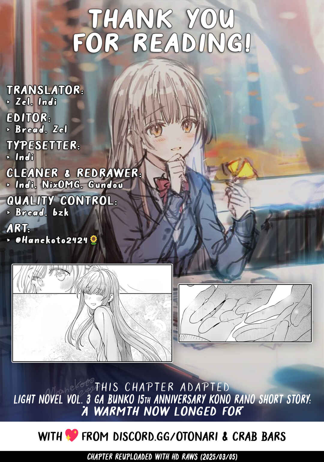 Page 11 Chapter 13 Otonari no Tenshi-sama ni Itsunomanika Dame Ningen ni Sareteita Ken: after the rain