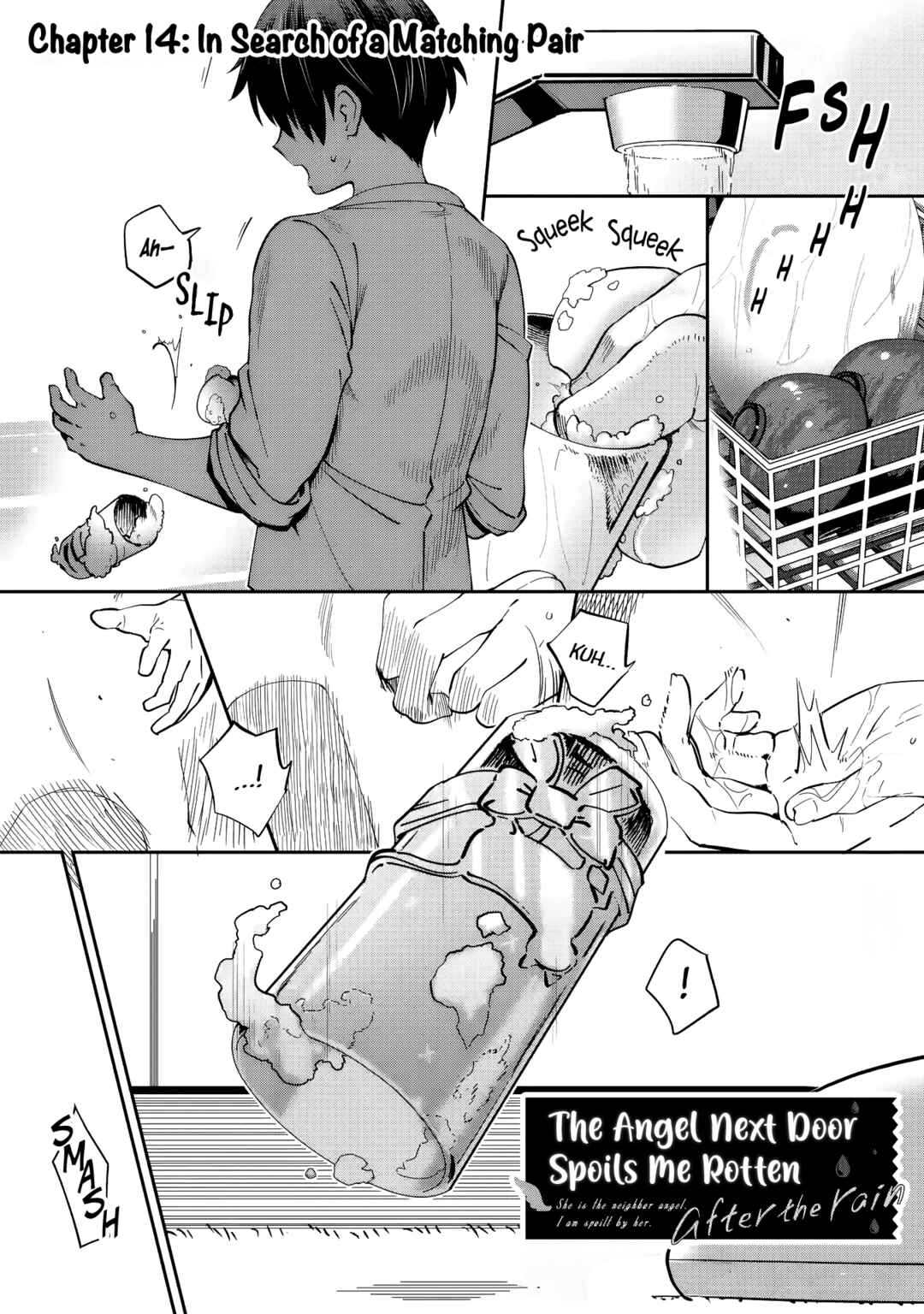 Page 1 Chapter 14 Otonari no Tenshi-sama ni Itsunomanika Dame Ningen ni Sareteita Ken: after the rain
