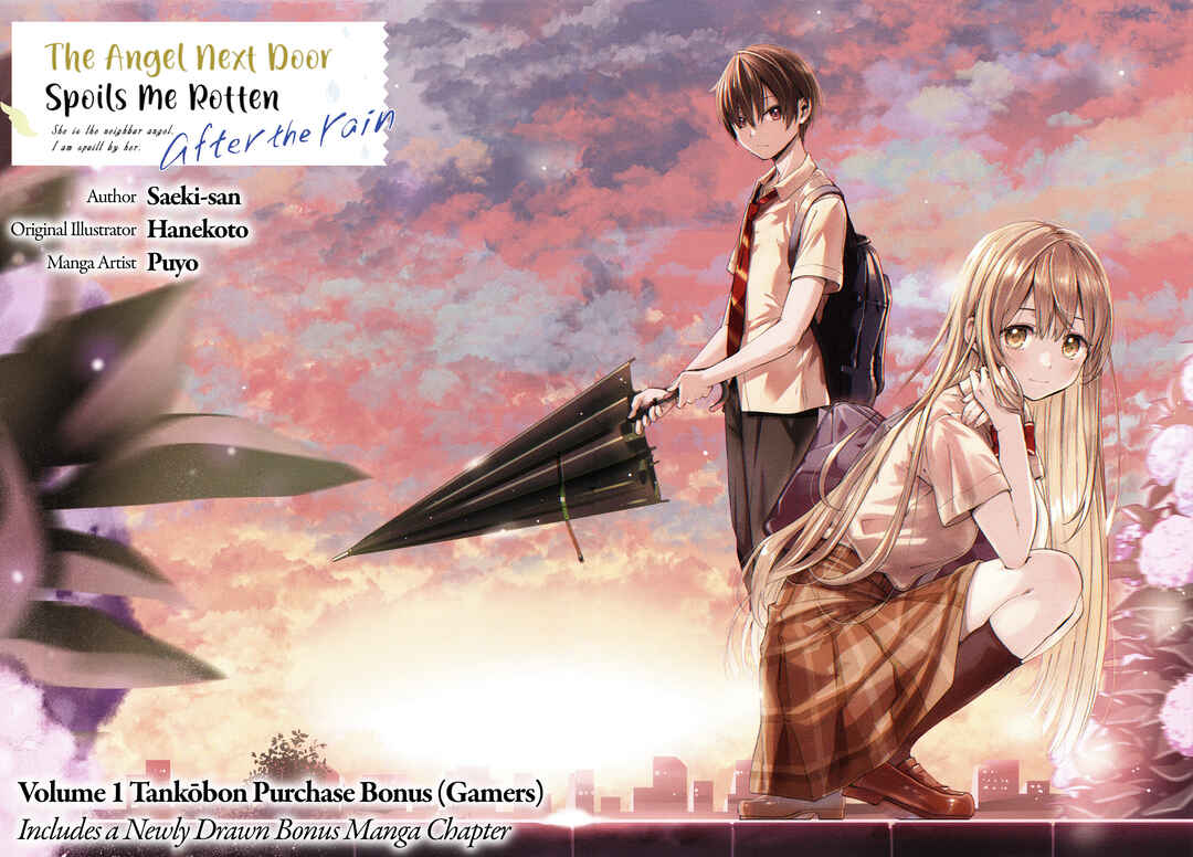 Page 1 Chapter 13.5 Otonari no Tenshi-sama ni Itsunomanika Dame Ningen ni Sareteita Ken: after the rain