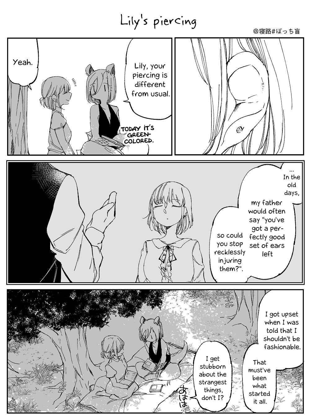 Page 17 Chapter 37 Beauty and the Beast Girl
