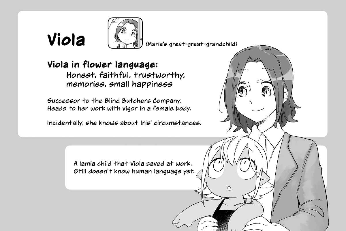 Page 14 Chapter 50.5 Beauty and the Beast Girl