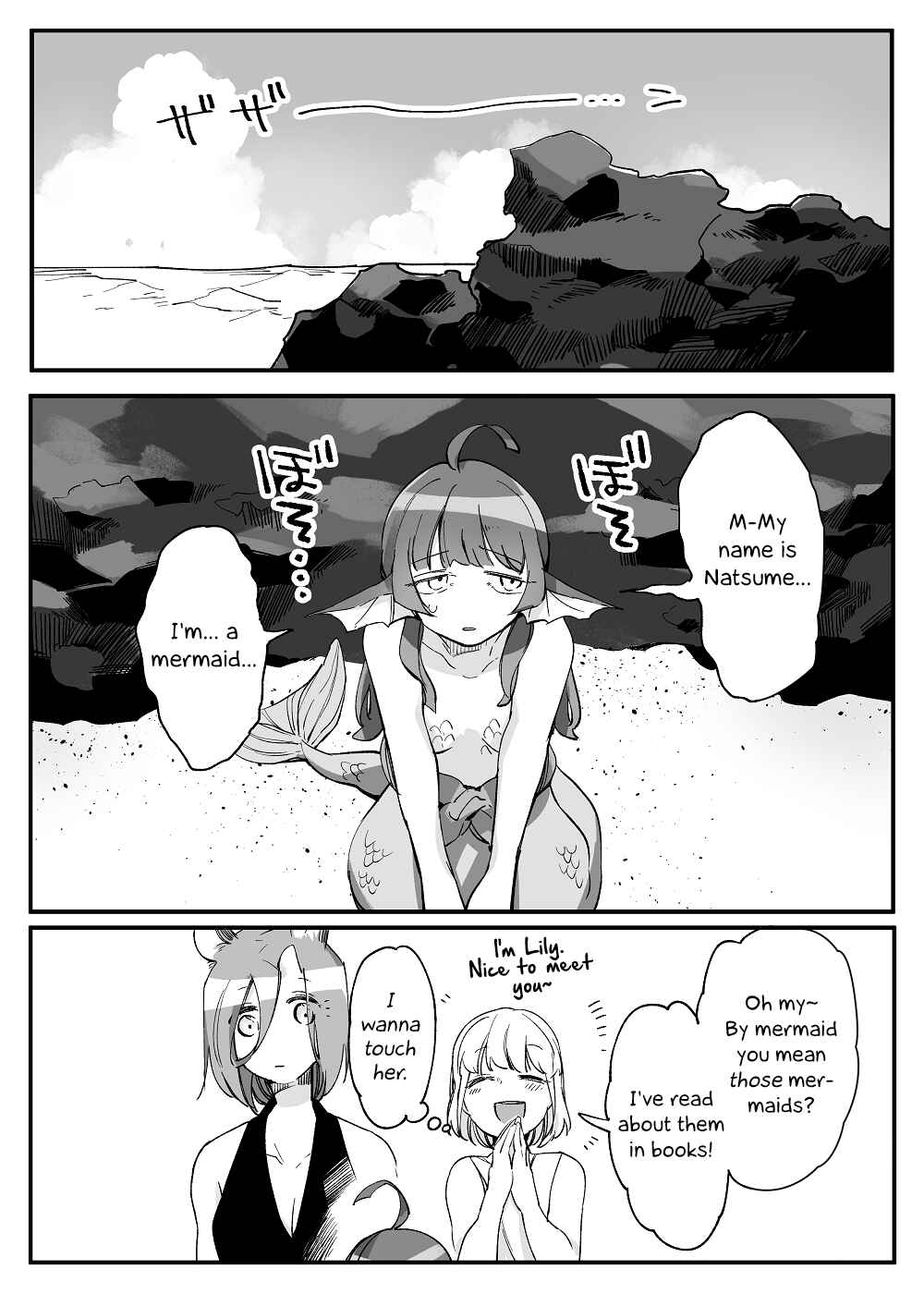 Page 3 Chapter 43 Beauty and the Beast Girl