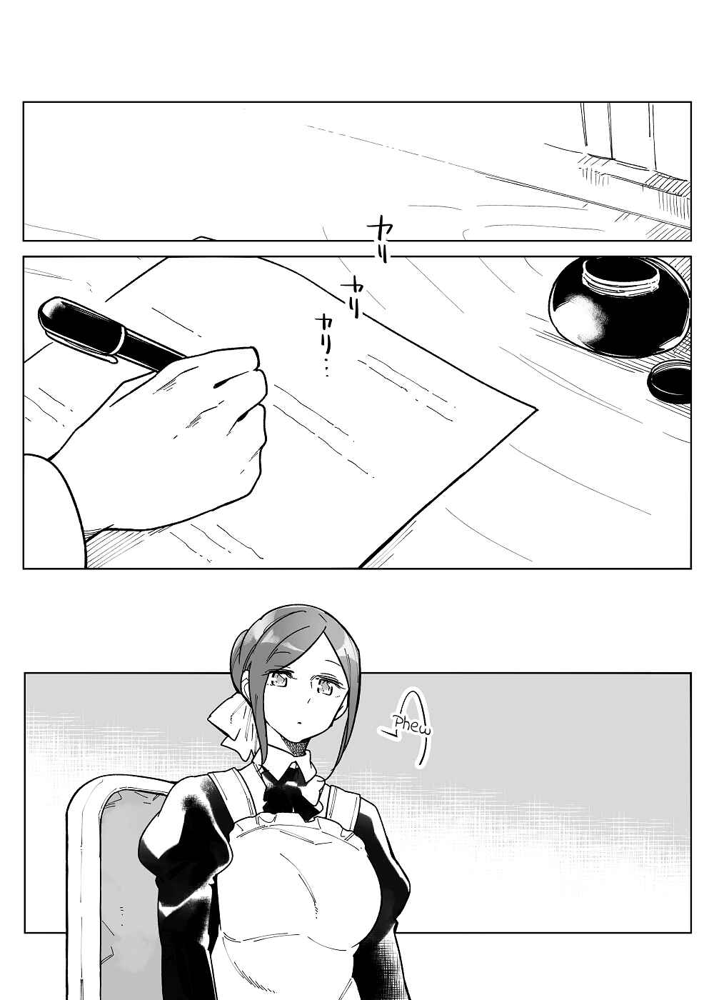 Page 1 Chapter 50 Beauty and the Beast Girl