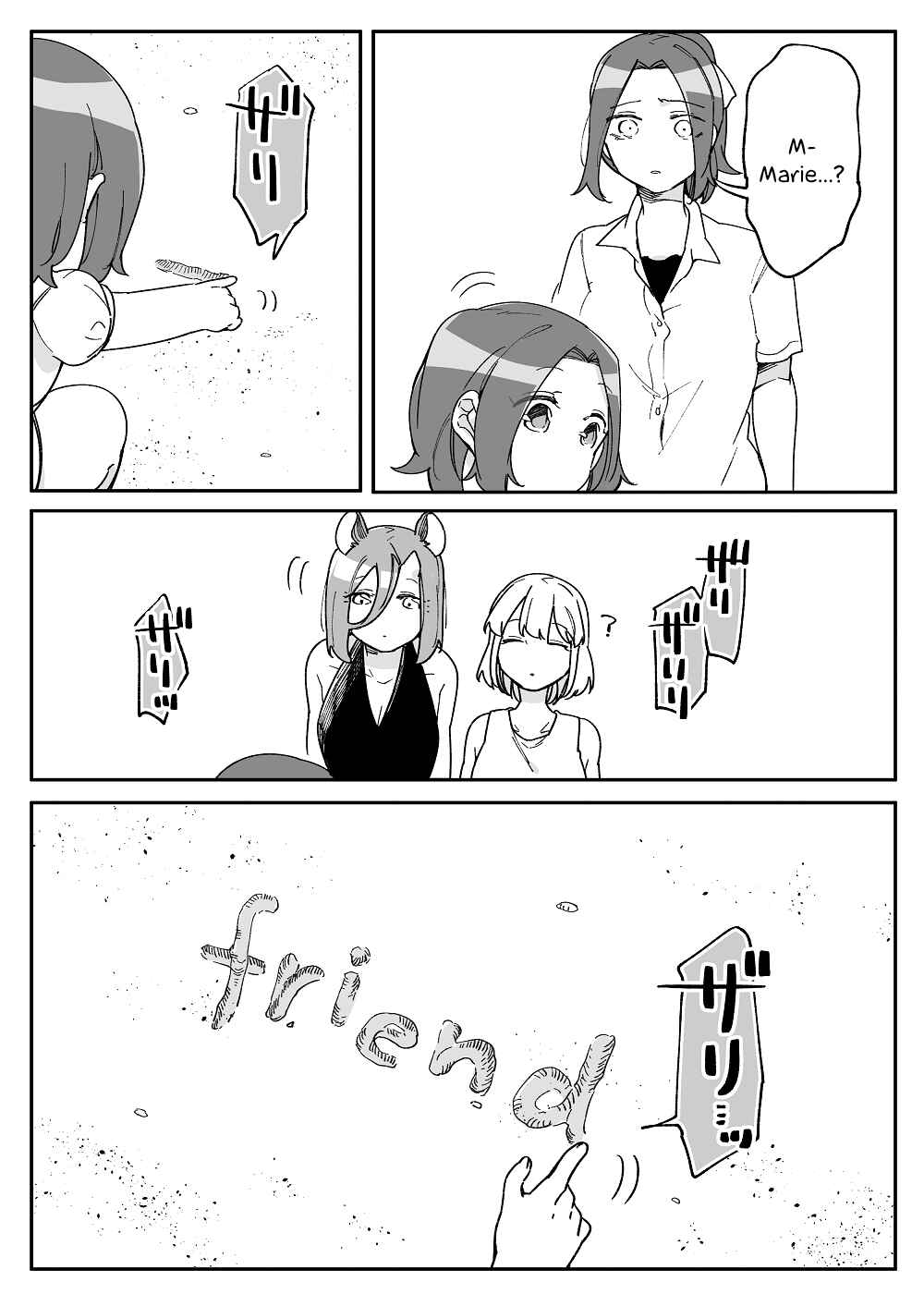 Page 1 Chapter 44 Beauty and the Beast Girl