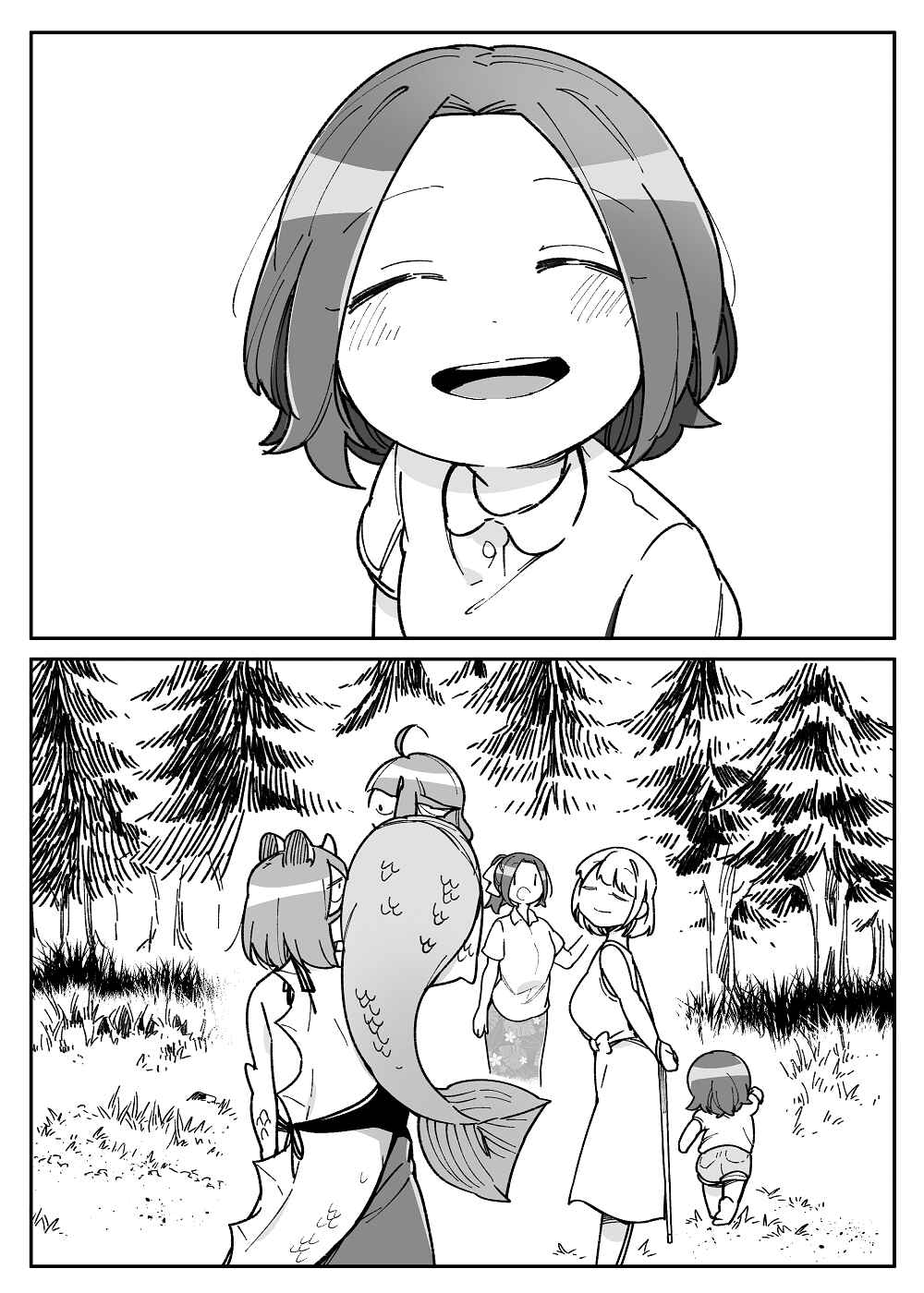 Page 19 Chapter 44 Beauty and the Beast Girl
