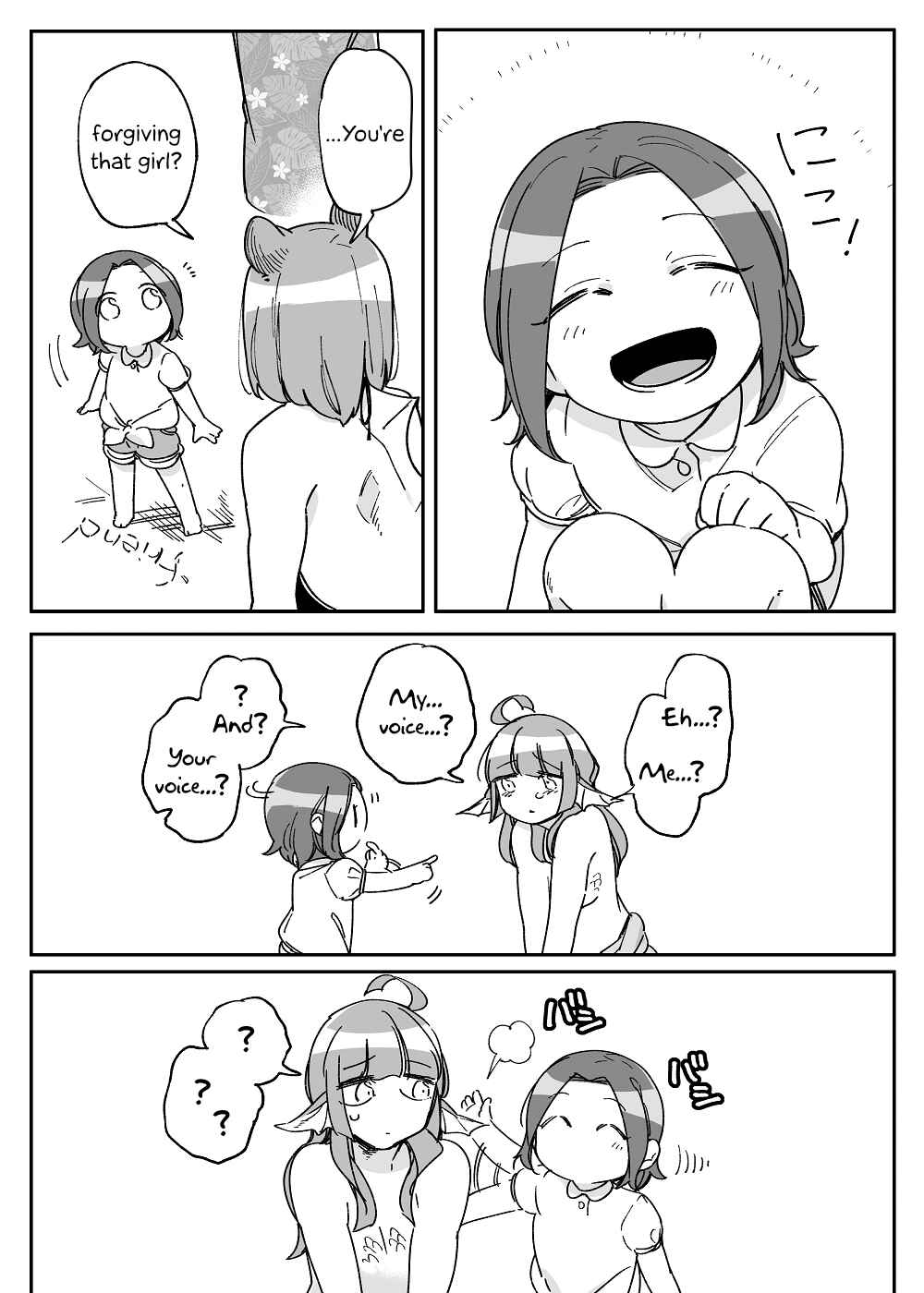 Page 2 Chapter 44 Beauty and the Beast Girl