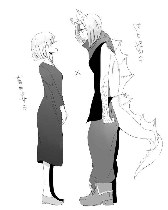 Page 12 Chapter 1 Beauty and the Beast Girl