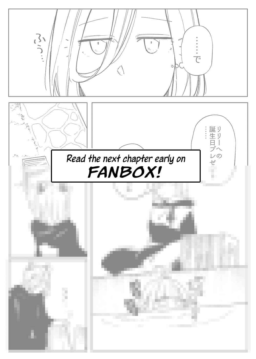 Page 15 Chapter 46 Beauty and the Beast Girl