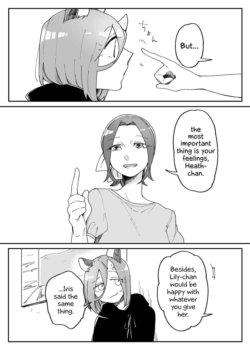 Page 5 Chapter 46 Beauty and the Beast Girl