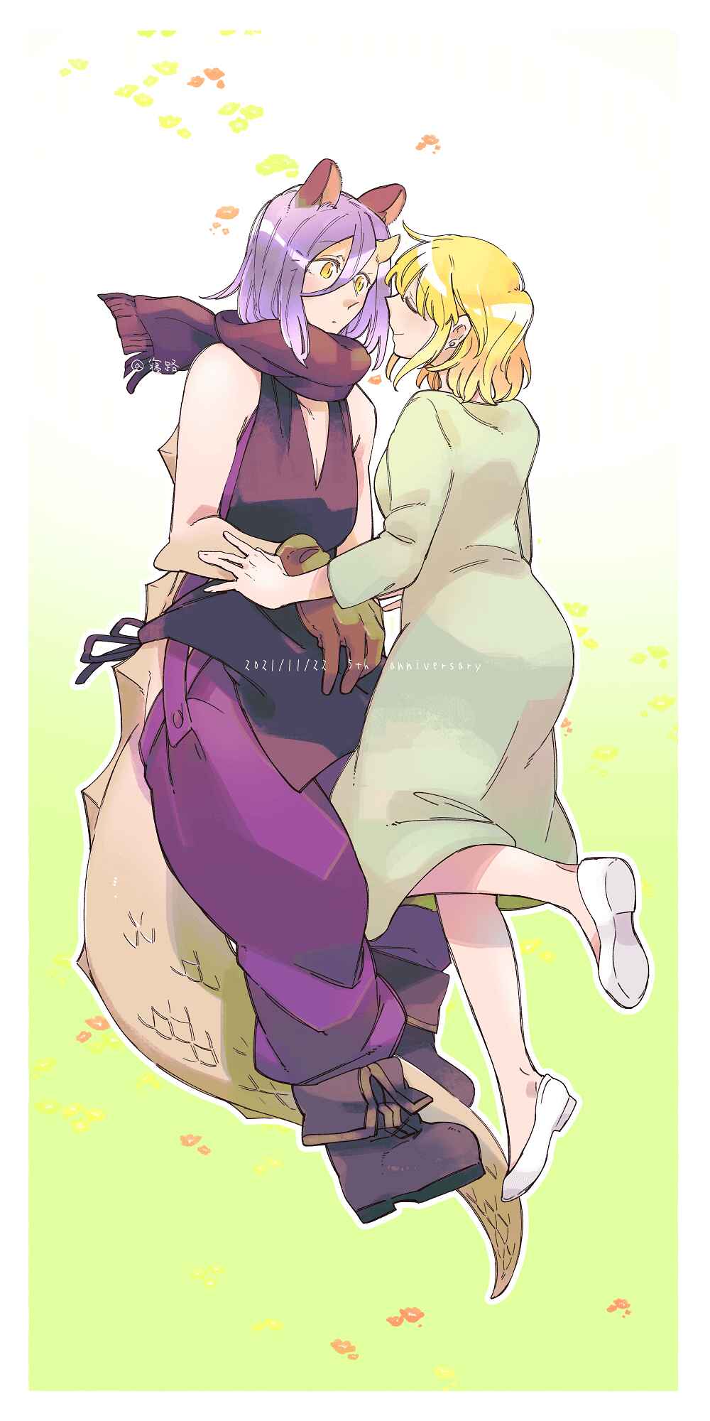 Page 11 Chapter 48.5 Beauty and the Beast Girl