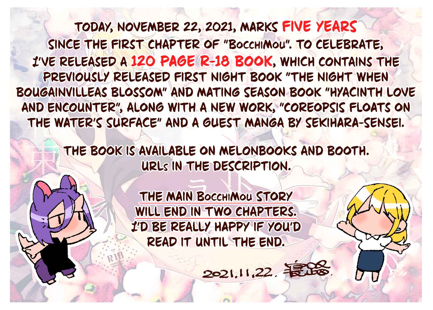Page 2 Chapter 48.5 Beauty and the Beast Girl