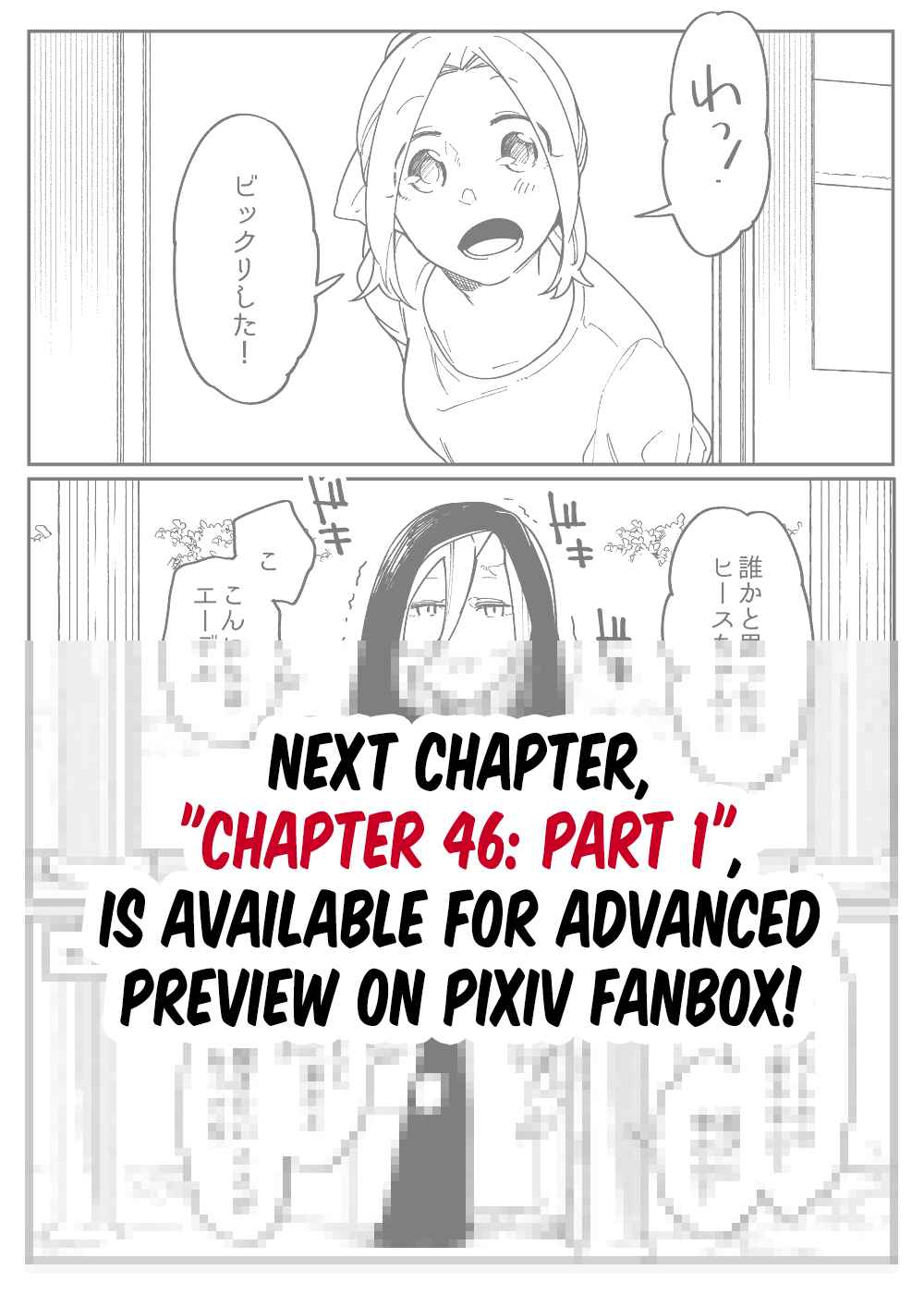 Page 11 Chapter 45 Beauty and the Beast Girl