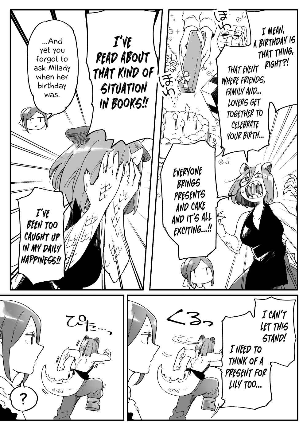 Page 4 Chapter 45 Beauty and the Beast Girl