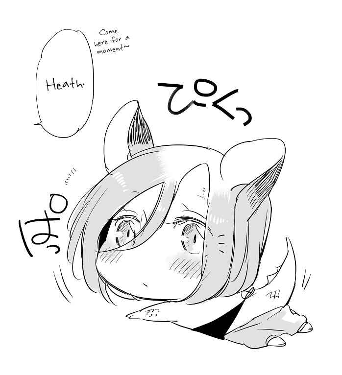Page 10 Chapter 19.2 Beauty and the Beast Girl