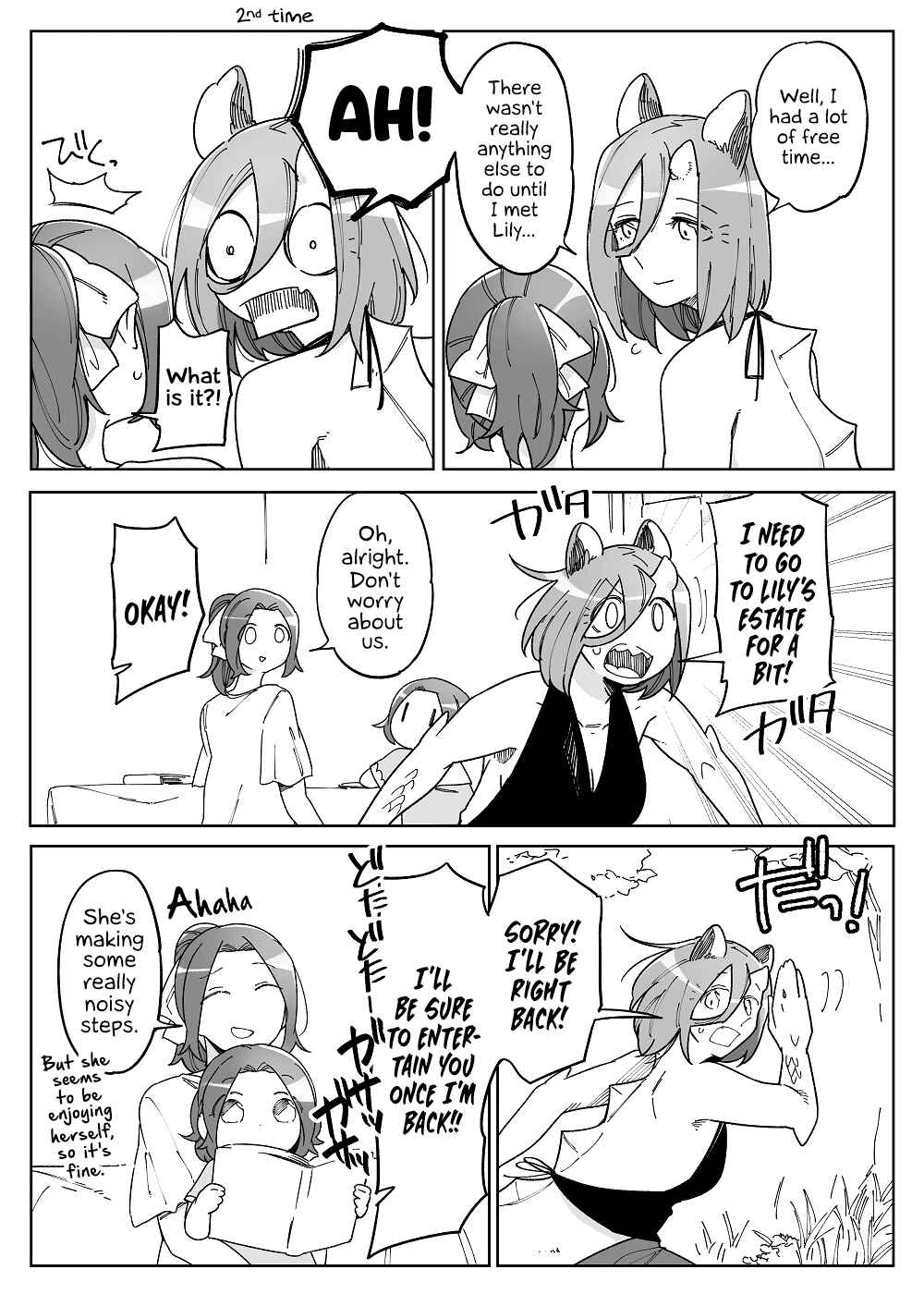 Page 14 Chapter 48 Beauty and the Beast Girl
