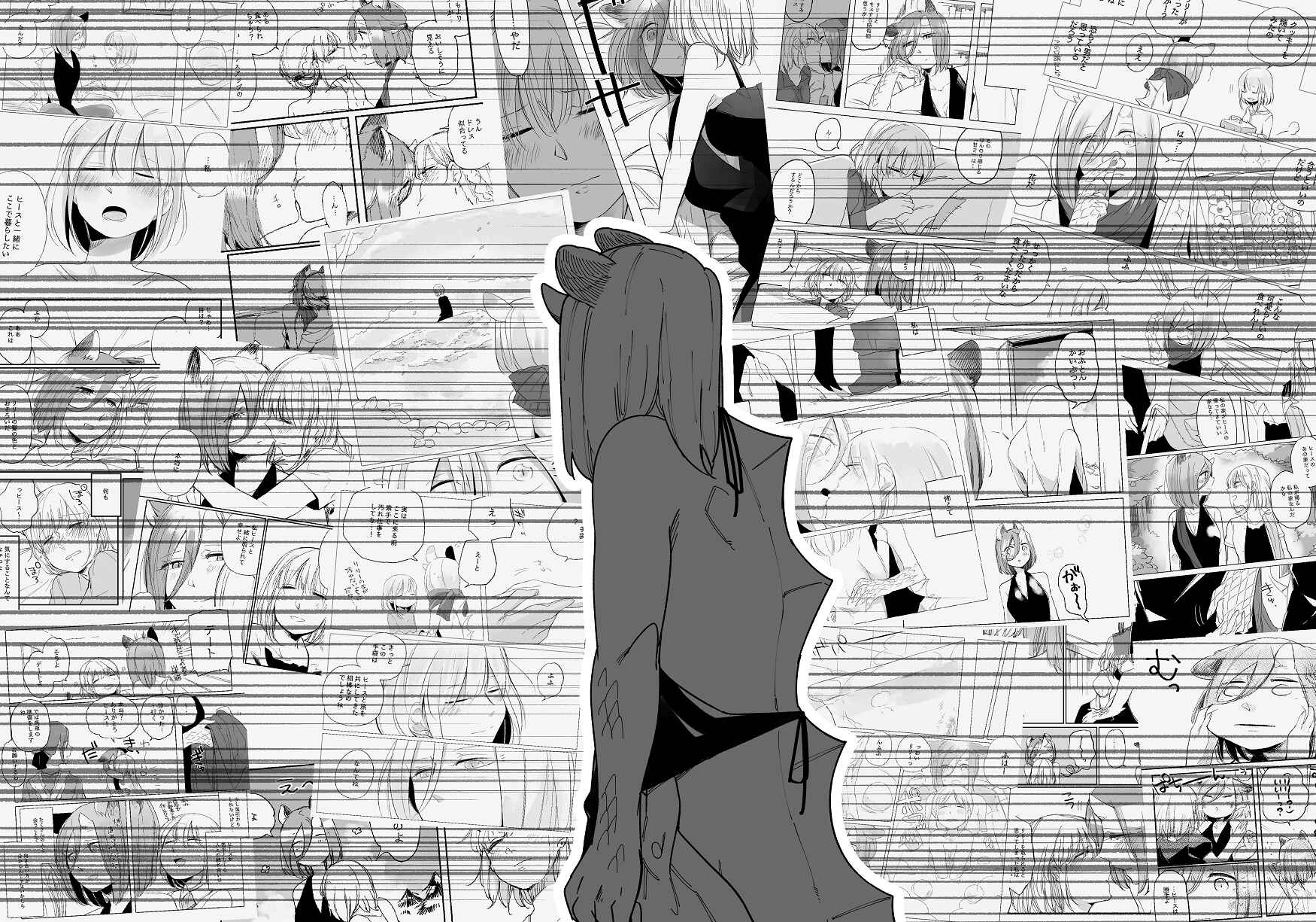 Page 22 Chapter 48 Beauty and the Beast Girl
