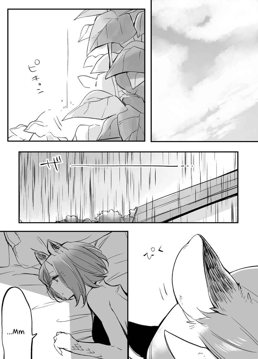 Page 1 Chapter 28 Beauty and the Beast Girl