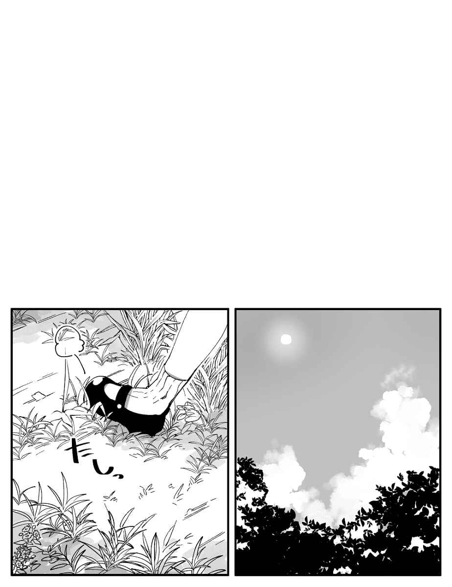 Page 12 Chapter 41 Beauty and the Beast Girl