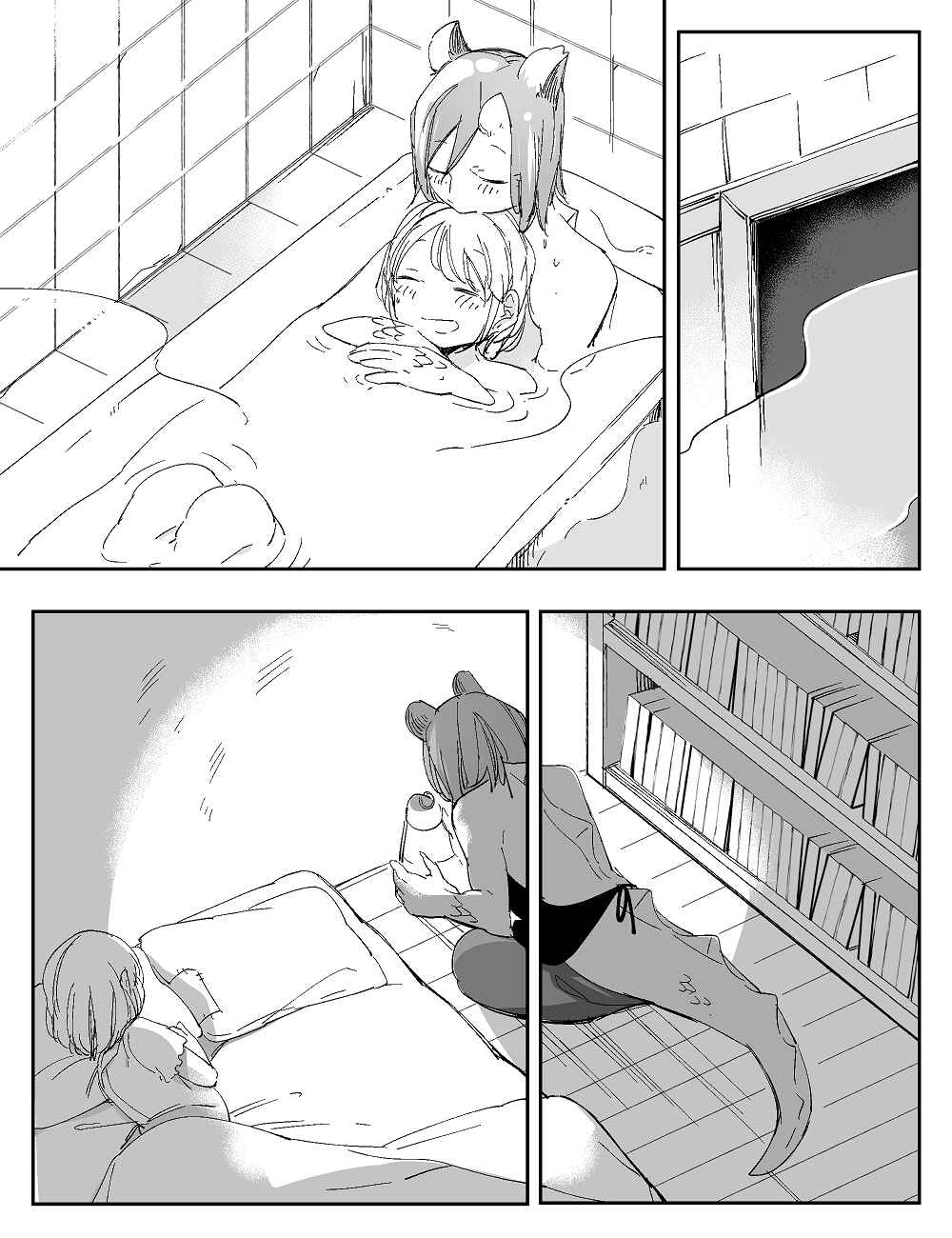 Page 8 Chapter 41 Beauty and the Beast Girl