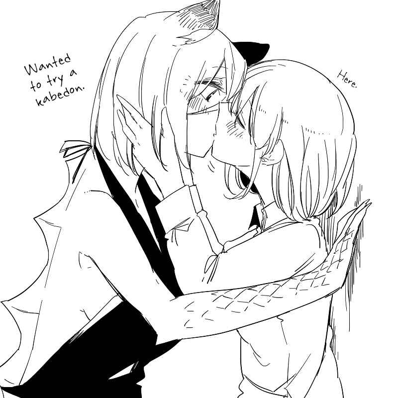 Page 14 Chapter 22 Beauty and the Beast Girl