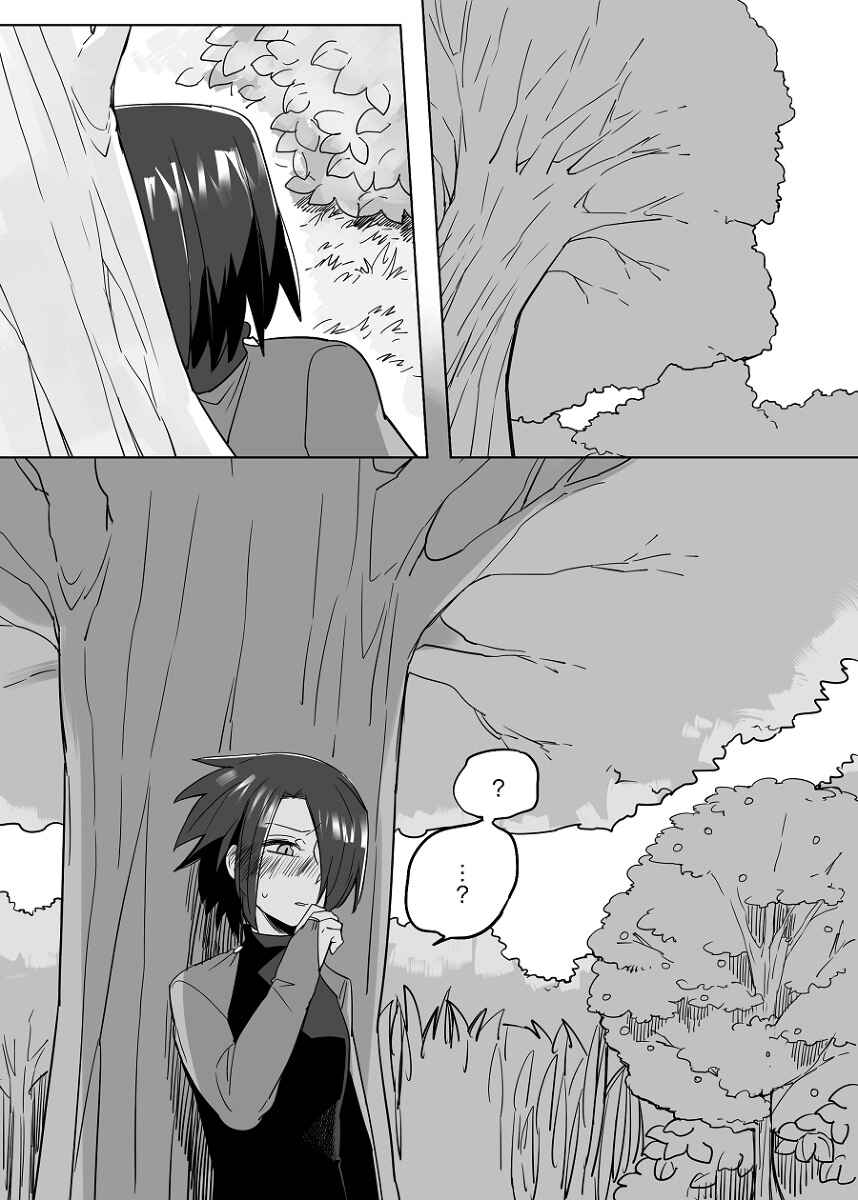 Page 11 Chapter 25 Beauty and the Beast Girl