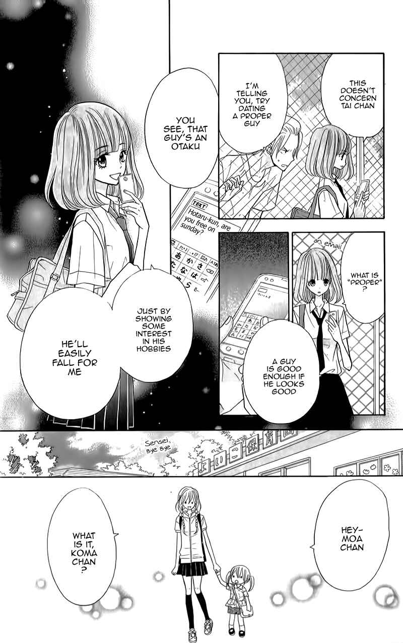Page 15 Chapter 11 Seishun Location