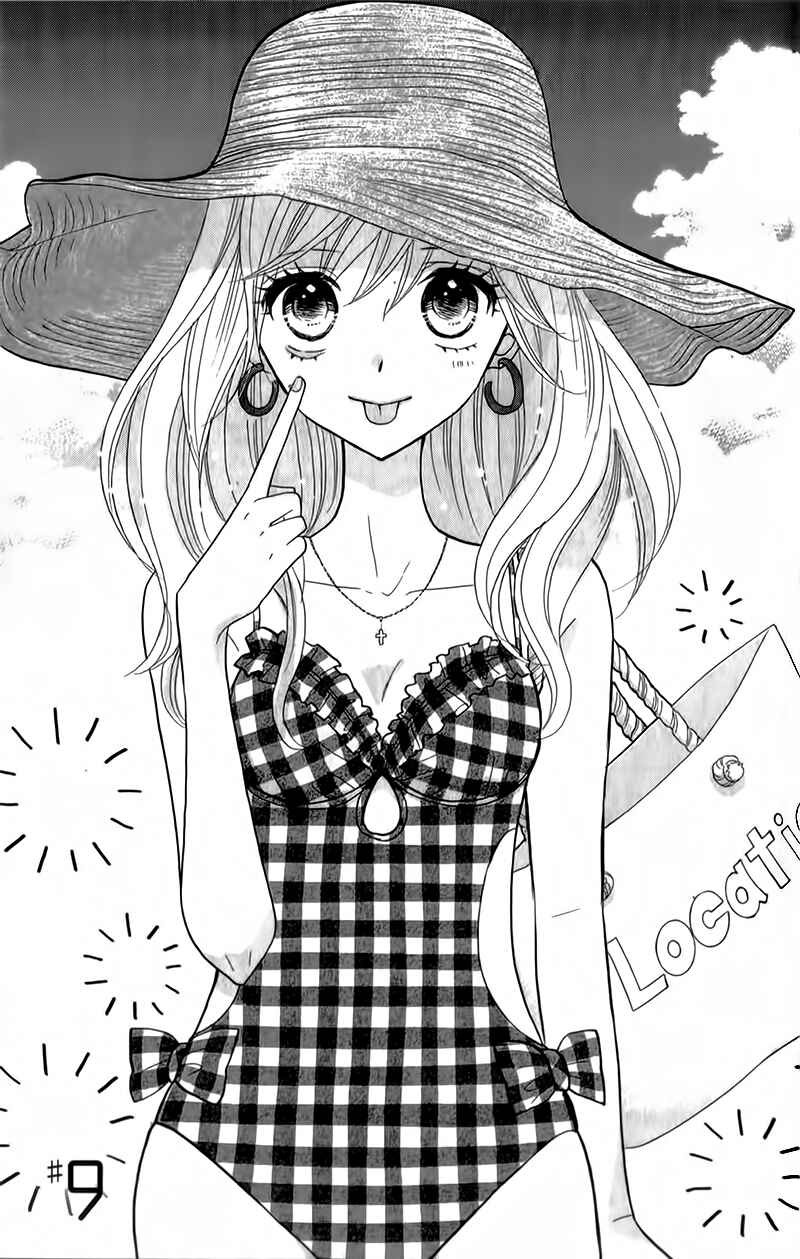 Page 5 Chapter 9 Seishun Location