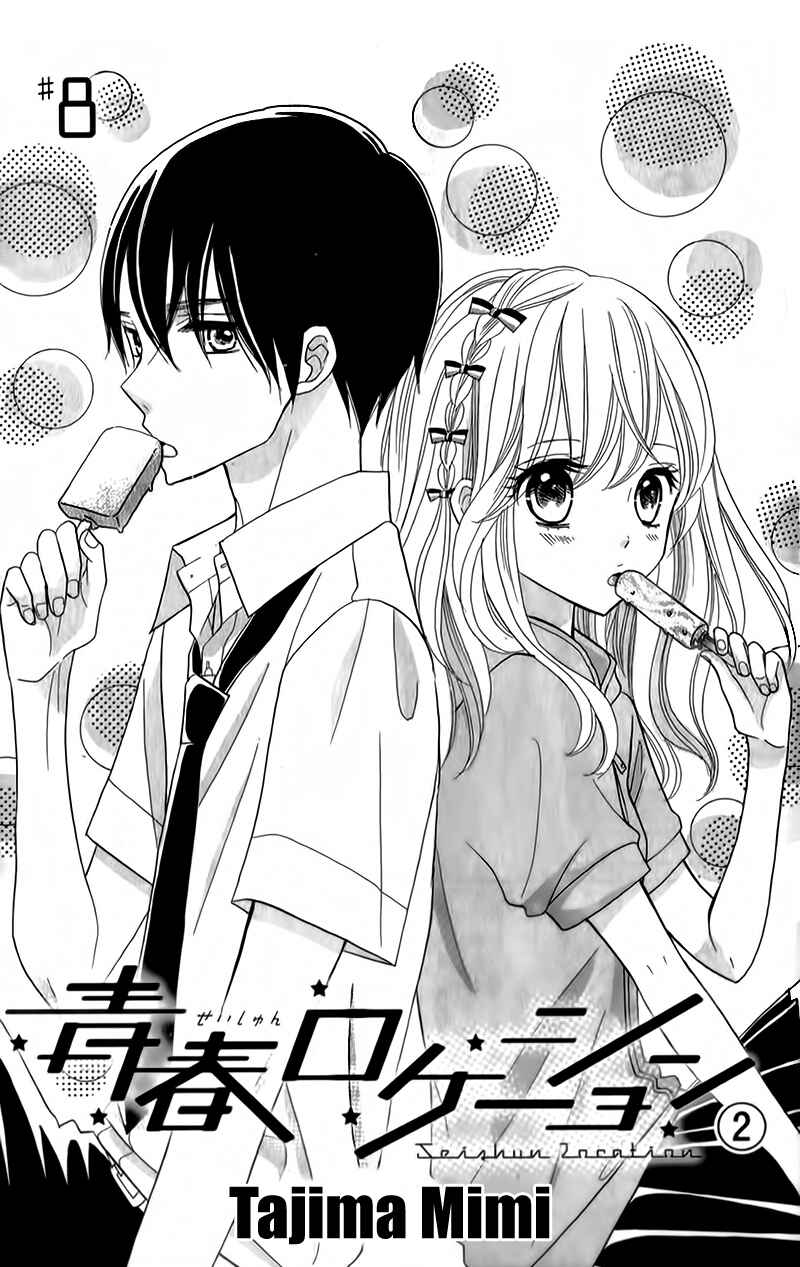 Page 7 Chapter 8 Seishun Location