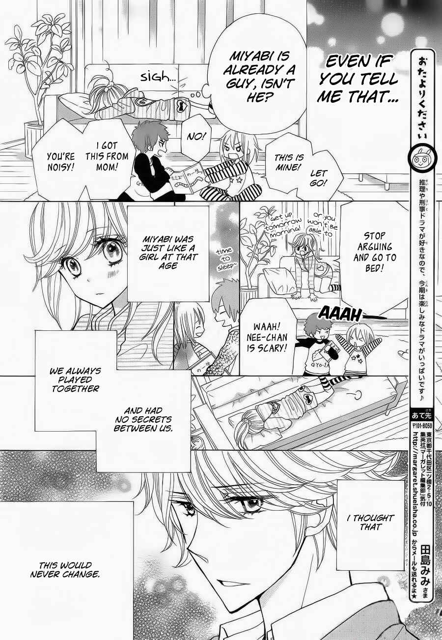 Page 9 Chapter 3 Seishun Location