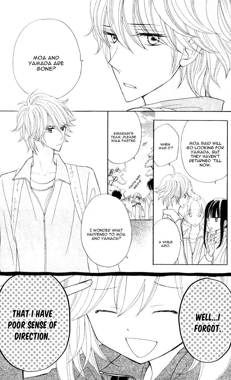 Page 19 Chapter 5 Seishun Location