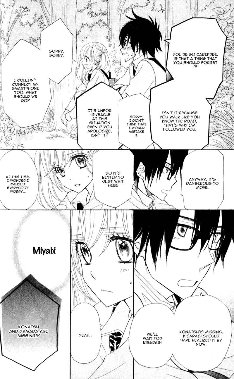 Page 20 Chapter 5 Seishun Location