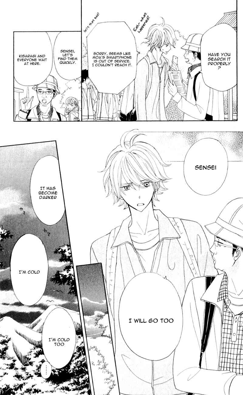 Page 21 Chapter 5 Seishun Location
