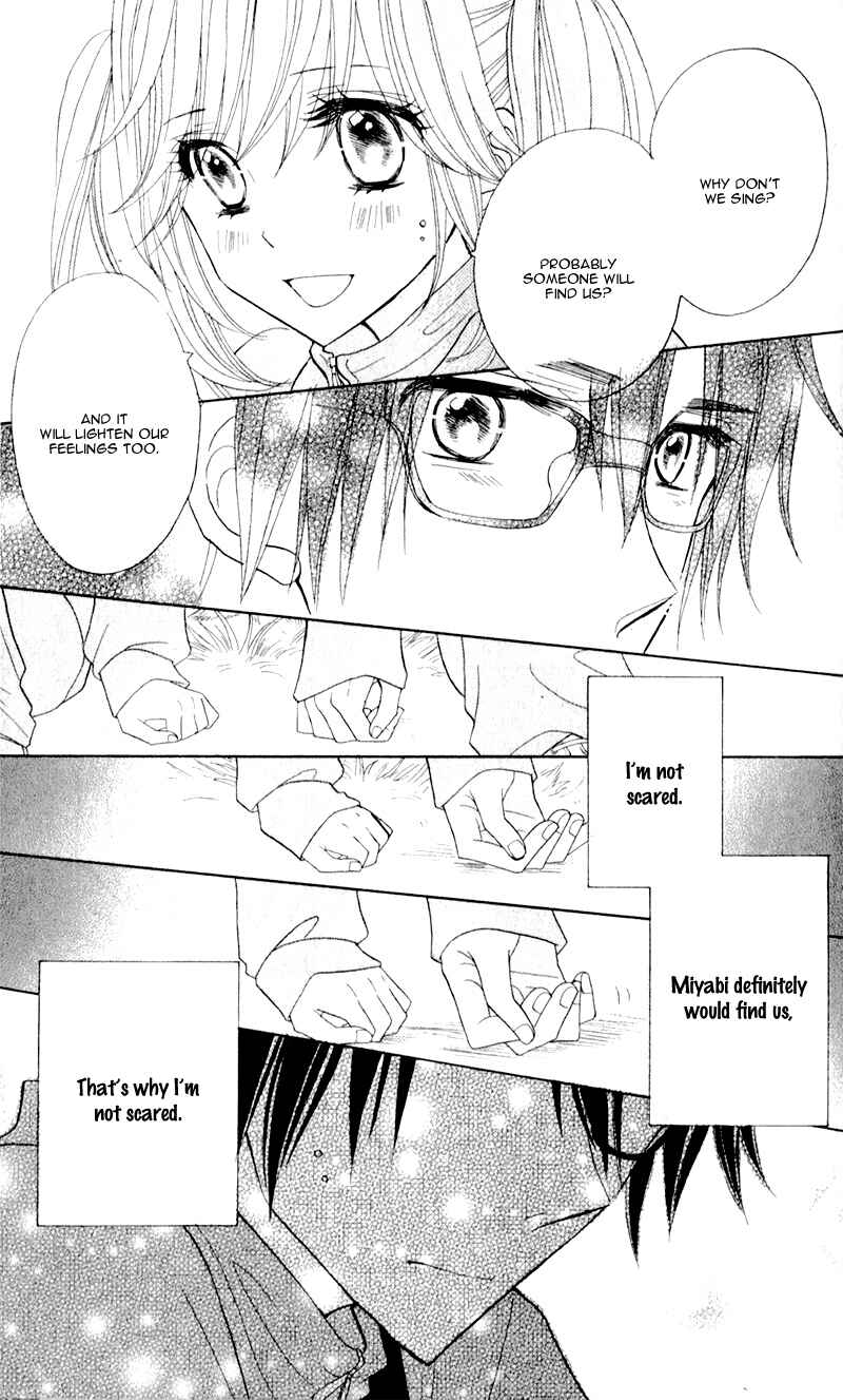 Page 25 Chapter 5 Seishun Location