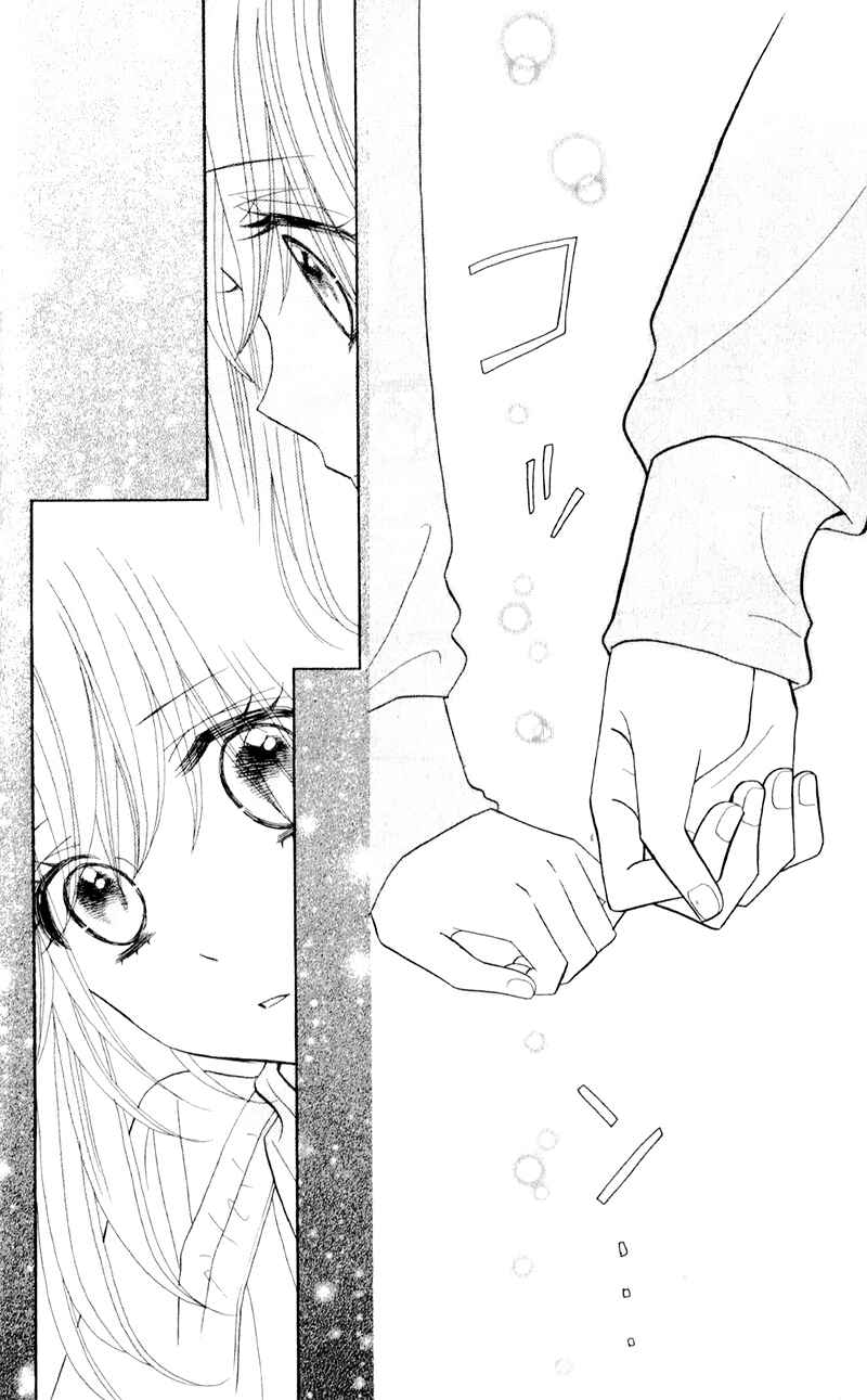 Page 26 Chapter 5 Seishun Location