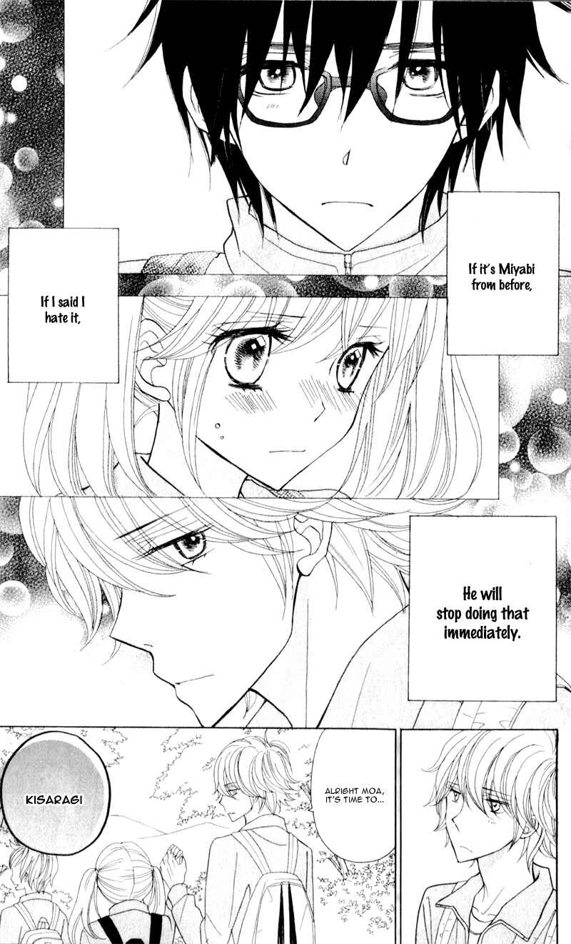Page 7 Chapter 5 Seishun Location