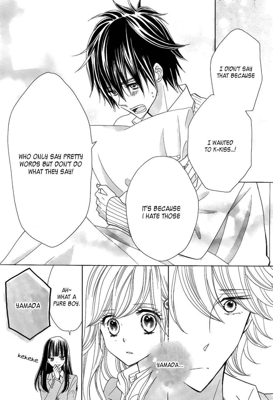 Page 12 Chapter 2 Seishun Location