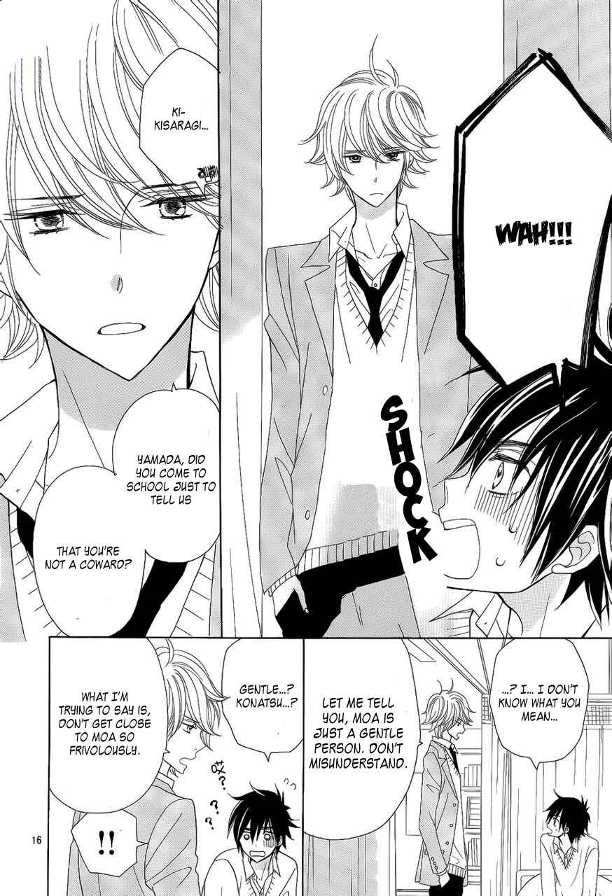 Page 16 Chapter 2 Seishun Location