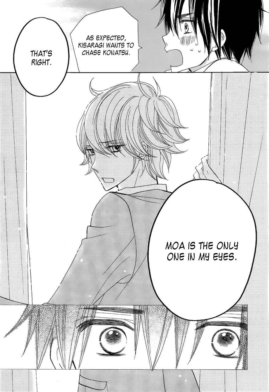 Page 17 Chapter 2 Seishun Location